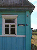 Купить дом в деревне, Солигорск, Луговая, 12, 10 соток Солигорск