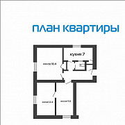 Купить 3-комнатную квартиру, Брест, ул. Кижеватова, д. Брест