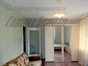 Купить 1-комнатную квартиру, Брест, ул. Карбышева Брест