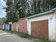 Продажа гаража, Лесковка, Кооператив Лесной-Боровляны , 46 кв.м. Лесковка