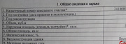 Продажа гаража, Новополоцк, Нефтепереработчиков, 12А/256, 18.9 кв.м. Новополоцк