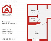 1- комнатная квартира. Ленинский район, Пташука 7 Минск