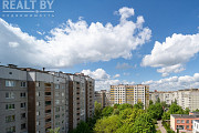 Продажа 3-комнатной квартиры в сердце Минска у парка Минск
