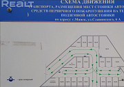 Продажа гаража в г. Минске, ул. Славинского, дом 6-а (р-н Восток) Минск