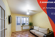 Купить 2-комнатную квартиру, Минск, ул. Кунцевщина, д. 37 (Фрунзенский район) Минск