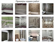 Ремонт ванных комнат под ключ в Минске и Минской области Минск