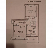 Продажа 2-х комнатной квартиры в г. Верхнедвинске, черского, дом 9 Верхнедвинск