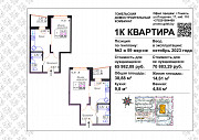 Многоквартирный жилой дом (позиция по генплану №2) расположен в Советском районе г. Гомеля- развиваю Гомель