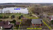 Продается дом с видом на озеро, д. Вепраты, 39 км от Минска Минск