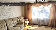 Купить квартиру на Дзержинского ул, 144А, Калинковичи Калинковичи