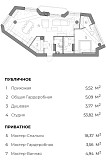 Продажа дизайнерской квартиры в Могилеве Могилев