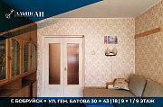Уютная 1-к квартира по ул. Ген. Батова Бобруйск