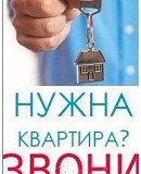 Посуточная аренда квартиры, цена ниже конкурентов на 25%-30%, без посредников Кричев