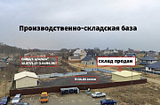 Продажа помещения под производство, Дзержинск, первомайская, 84.25 кв.м. Дзержинск