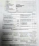 Продажа склада в Гомеле Банная ул, микрорайон Залинейный Гомель