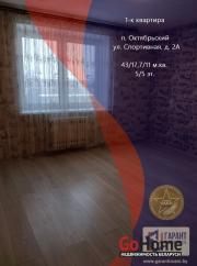 Купить 2-комнатную квартиру, Гродно, ул. Домбровского , д. 25А Гродно