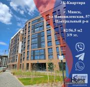 Купить 3-комнатную квартиру, Минск, ул. Нововиленская, д. 57 (Центральный район) Минск