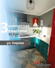 Купить 3-комнатную квартиру, Брест, Кирова ул. Брест