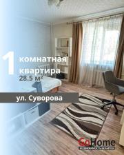 Купить 1-комнатную квартиру, Брест, Суворова ул. Брест
