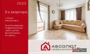 Купить 3-комнатную квартиру, Минск, Нёманская, 6 (Фрунзенский район) Минск