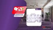 Купить 4-комнатную квартиру, Солигорск, Козлова ул., 25 Солигорск