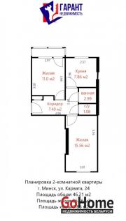 Купить 2-комнатную квартиру, Минск, Карвата ул., 24 (Партизанский район) Минск