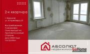 Купить 2-комнатную квартиру, Борисов, Якова Крейзера, 31 Борисов