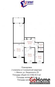 Купить 3-комнатную квартиру, Минск, Лещинского ул., 29 (Фрунзенский район) Минск