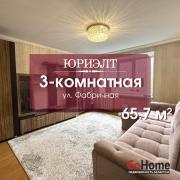 Купить 3-комнатную квартиру, Барановичи, Фабричная Барановичи