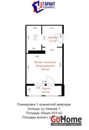 Купить 1-комнатную квартиру, Копище, Камова ул., 1 Копище