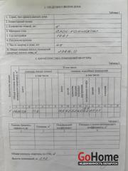 Купить 1-комнатную квартиру, Гатово, металлургическая 20 Гатово