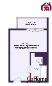 Купить 1-комнатную квартиру, Минск, Станиславского ул., 19 (Ленинский район) Минск