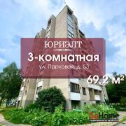 Купить 3-комнатную квартиру, Барановичи, Парковая, 53 Барановичи