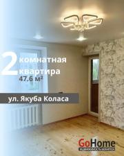 Купить 2-комнатную квартиру, Брест, Коласа ул. Брест