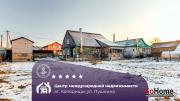 Купить 3-комнатную квартиру, Колодищи, Пушкина ул. Колодищи