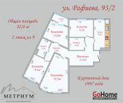 Купить 4-комнатную квартиру, Минск, Рафиева ул., 93/2 (Московский район) Минск