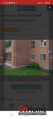 Снять 2-комнатную квартиру, Минск, ул. Веры Хоружей, д. 36 в аренду  (Центральный район) Минск