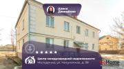 Купить 1-комнатную квартиру, Молодечно, Чигуночная ул., 39 Молодечно