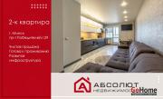 Купить 2-комнатную квартиру, Минск, Победителей, 129 (Центральный район) Минск