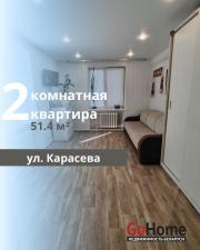 Купить 2-комнатную квартиру, Брест, Карасева ул. Брест