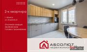 Купить 2-комнатную квартиру, Минск, Ельских, 2 (Московский район) Минск