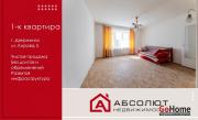 Купить 2-комнатную квартиру, Минск, Победителей пр-т 129 (Центральный район) Минск