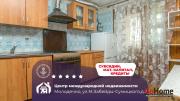 Купить 4-комнатную квартиру, Молодечно, Михала Забейды-Сумицкого ул., 2 Молодечно