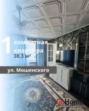 Купить 1-комнатную квартиру, Брест, Мошенского ул. Брест