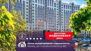 Купить 3-комнатную квартиру, Минск, Независимости просп., 88 (Первомайский район) Минск