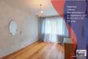 Купить 2-комнатную квартиру, Минск, Одоевского ул., 67 (Фрунзенский район) Минск