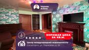 Купить 3-комнатную квартиру, Солигорск, Парковая ул., 22 Солигорск