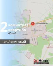 Купить 2-комнатную квартиру, Витебск, Московский, 16 Витебск