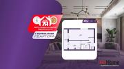 Купить 2-комнатную квартиру, Брест, ул. Советская, д. Брест