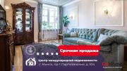 Купить 3-комнатную квартиру, Минск, Партизанский просп., 104 (Заводской район) Минск